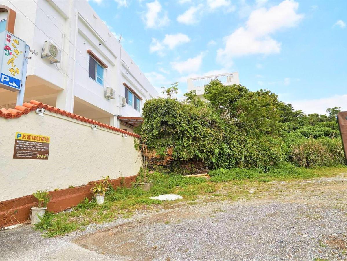民宿さざんか Okinawa Exteriér fotografie